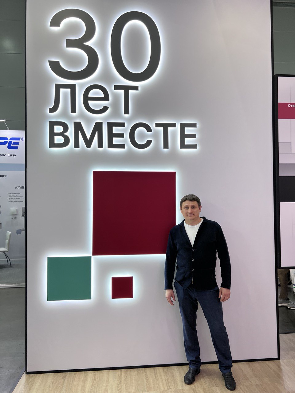 Фото директора 